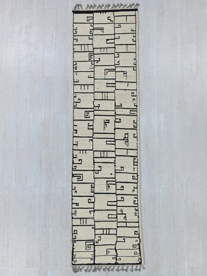 2' 7" x 10' 4"