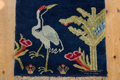 1.5x4.5 Vintage Peking Rug Mat Runner